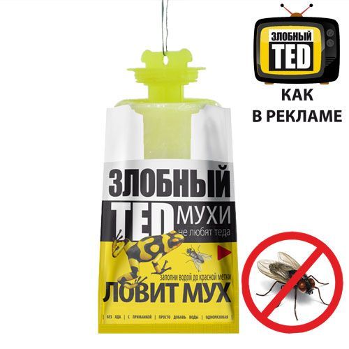 злобный ТЭД.jpg злобный ТЭД.jpg