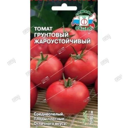 Томат Грунтовый Грибовский 1180, семена Седек 0,1г