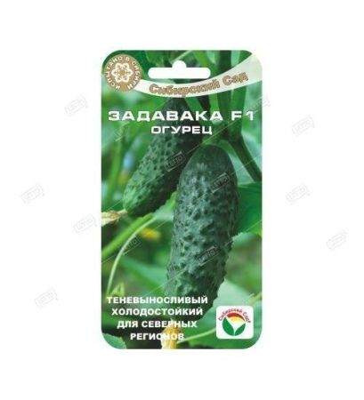 Огурец Задавака F1, семена Сибирский сад 7шт