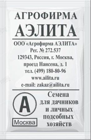 Фасоль Московская белая зеленостручная 556, семена Аэлита белый пакет 15шт