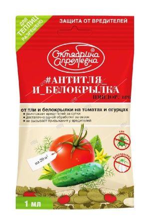 Средство от тли и белокрылки для томатов и огурцов ИМИДОР (200г/л), Щелково-Агрохим 10мл