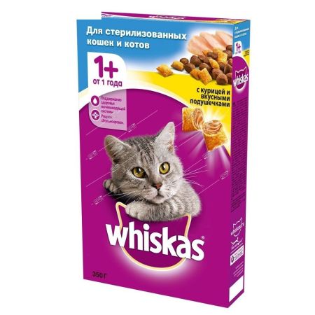 whiskas  корм для кошек стерилизованных подушечки курица 350г