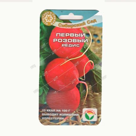 Редис Первый розовый, семена Сибирский сад 2г