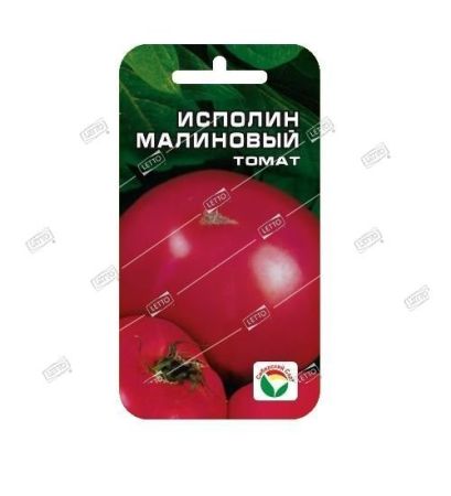 Томат Исполин Малиновый, семена Сибирский сад 20шт