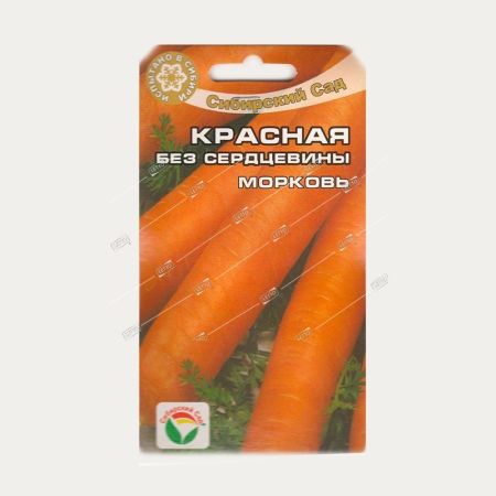 Морковь Красная без серцевины, семена Сибирский сад 2г
