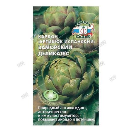 Артишок Заморский деликатес, семена Седек 0,2г