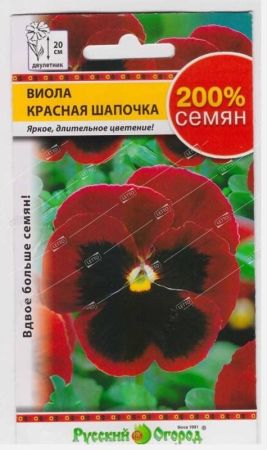 Виола Красная шапочка, семена Русский огород 200% 0,2г