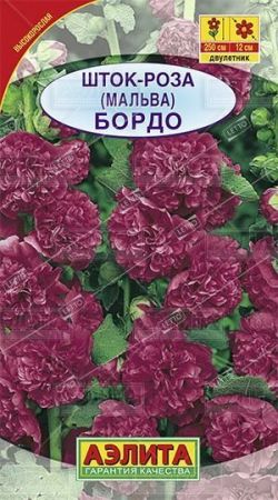 Шток-роза Бордо, семена Аэлита 15шт