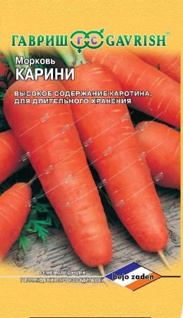 Морковь Карини F1, семена Каприс 20шт по 1г
