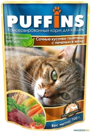 puffins picnic корм для кошек телятина с печенью сочные кусочки в соусе дой-пак 85гр