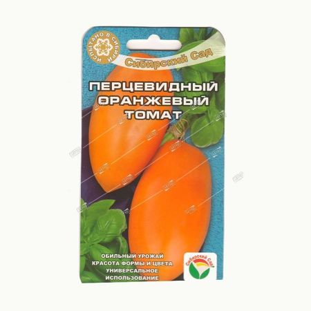 Томат Перцевидный оранжевый, семена Сибирский сад 20шт