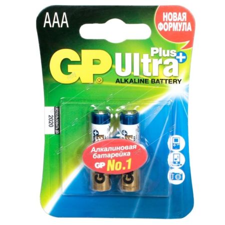 Батарейки алкалиновые GP Ultra Plus Alkaline 24А AАA , 2шт на блистере