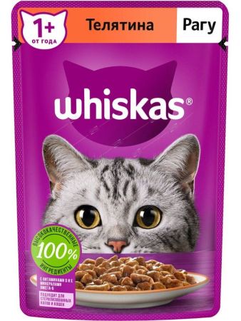 whiskas корм для кошек рагу телятина 75г
