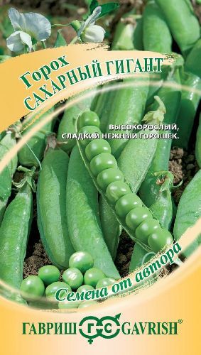 Горох Сахарный гигант, семена Гавриш 10г