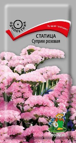 Статица Суприм розовая, семена Поиск 0,15г