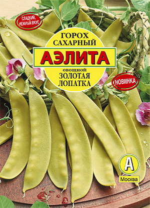 Горох Золотая лопатка, семена Аэлита 25г