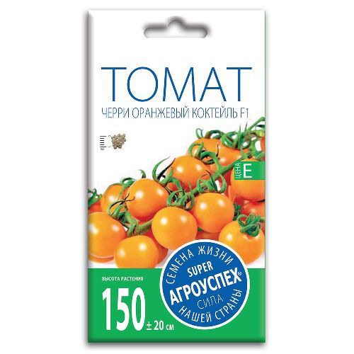 Л/томат Оранжевый коктейль F1 ранний И черри *0,05г (300) 