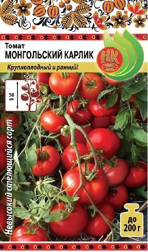 Томат Монгольский карлик, семена Русский огород 20шт