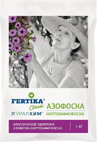 Удобрение Азофоска 1кг Фертика (25/500)