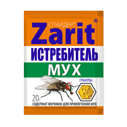 Средство от мух гранулы ИСТРЕБИТЕЛЬ Спайдер 20г Зарит (50)
