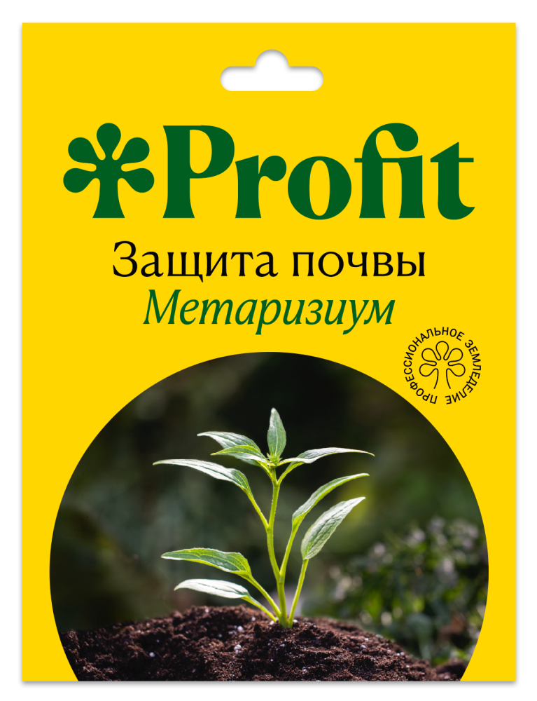 Субстрат Метаризиум Защита почвы 30мл, ProFit — купить в интернет ...