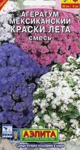 Агератум Мексиканский Краски лета смесь, семена Аэлита 0,05г