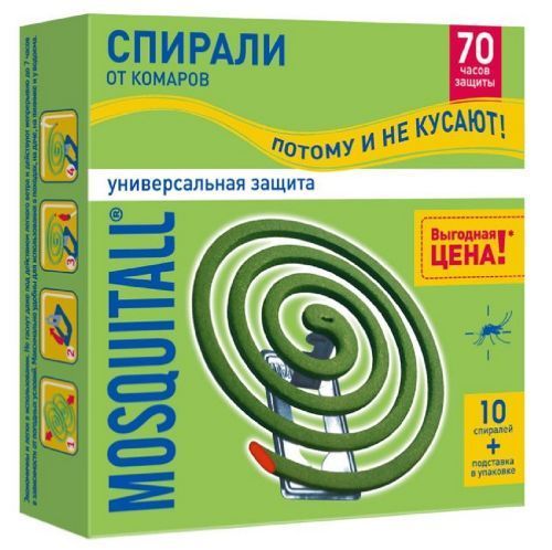 Спирали от комаров Универсальная защита 10шт Москитол 