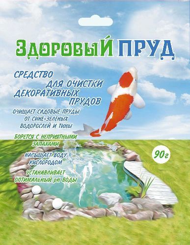 Биоактиватор для очистки прудов Здоровый пруд 90г (30)
