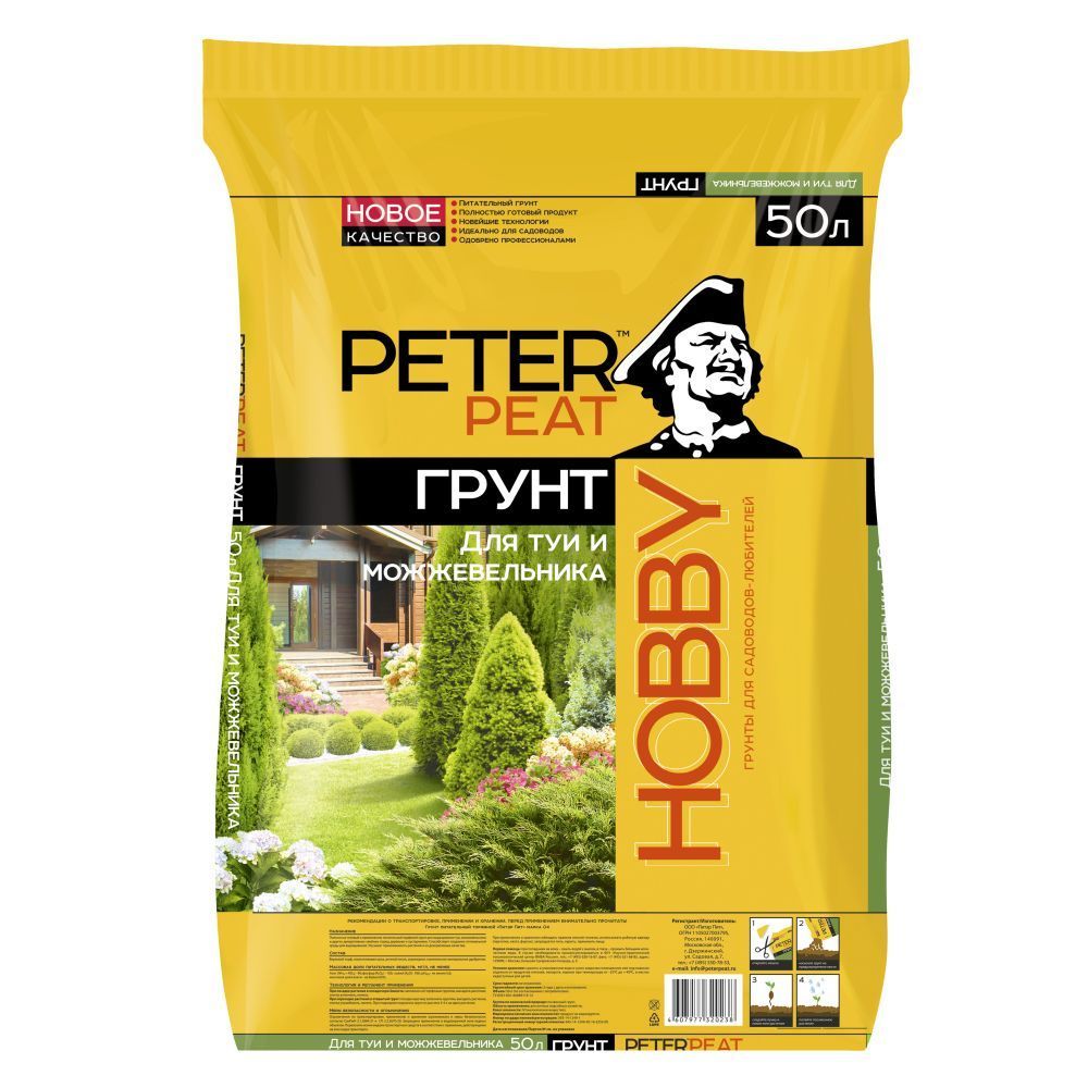 Грунт "Для туи и можжевельника", линия Хобби, 50л, PETER PEAT — купить ...
