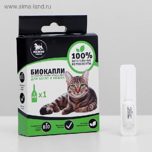БИО капли Premium от блох и клещей для котят и кошек до 10кг, 1х1мл, Пижон 3851165