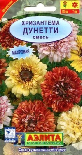 Хризантема килеватая махровая Дунетти, семена Аэлита 0,3г