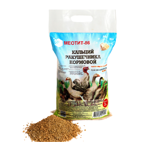 Кальций ракушечника кормовой для птицы, 3кг Меотит-86