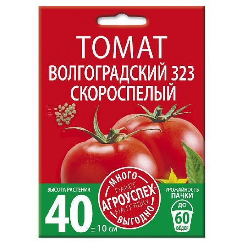 Томат Волгоградский 323 ,семена Агроуспех  Много-Выгодно 1г (250)