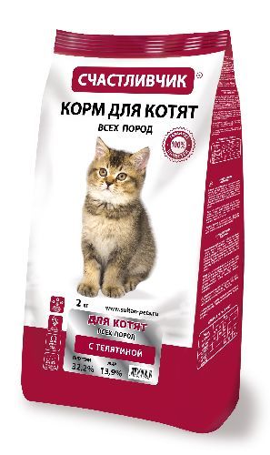 Счастливчик корм для котят с Телятиной 2кг (3) 5639