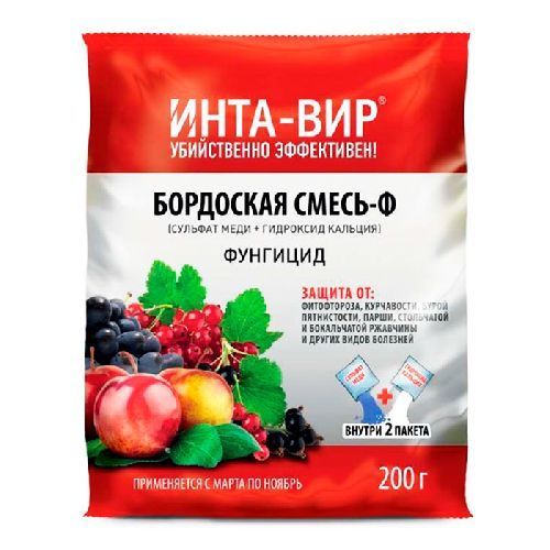 Средство от болезней растений БОРДОСКАЯ СМЕСЬ-Ф 200г ИНТА-ВИР (30) [1200] 