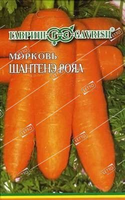 Гл/морковь Шантанэ Роял *8м