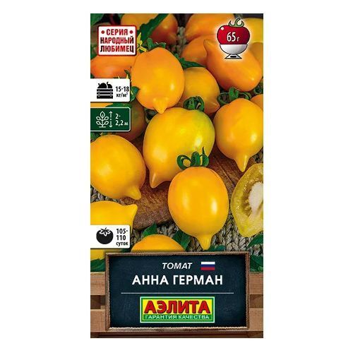 Томаты анна герман описание сорта фото отзывы