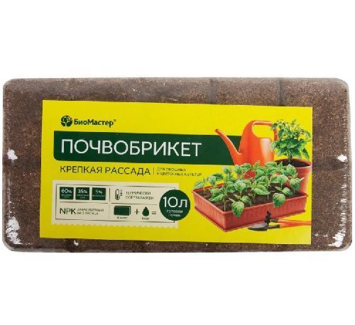 Почвобрикет Крепкая рассада БиоМастер 10л (8) 