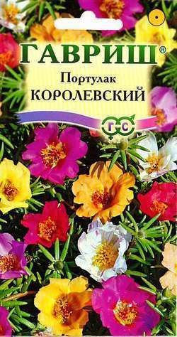 Портулак Королевский смесь, семена Гавриш Альпийская горка 0,1г