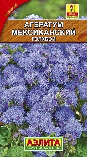 Агератум Мексиканский голубой, семена Аэлита 0,05г