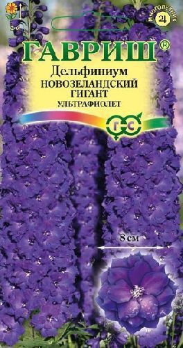 Дельфиниум махровый Новозеландский Гигант ультрафиолет, семена Гавриш 3шт