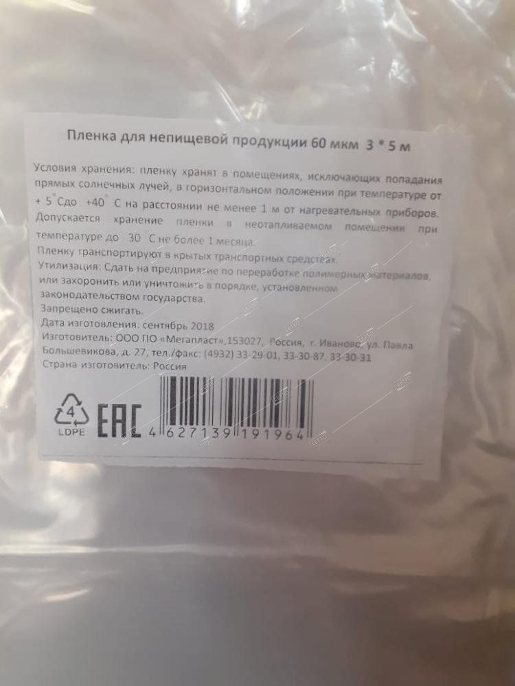 Сдо Порядок Магазин Сдо Порядок Магазин