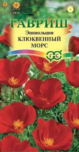 Эшшольция Клюквенный морс, семена Гавриш 0,2г