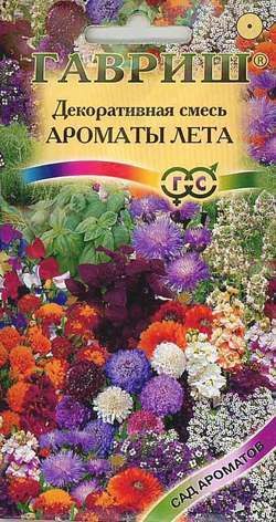 Смесь декоративная Ароматы лета, семена Гавриш 0,4г