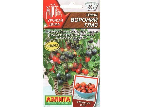 Томат черри Вороний глаз, семена Аэлита Урожай дома 20шт