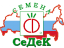 СеДеК