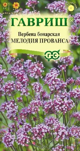 Вербена бонарская Мелодия Прованса, семена Гавриш 0,03г
