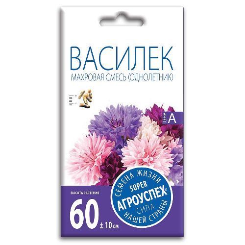 Василек Махровый смесь, семена Агроуспех 0,5г (250)