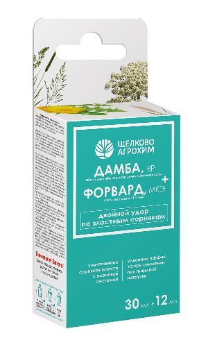 Гербицид сплошного действия ДАМБА+ФОРВАРД 42мл Щелково-Агрохим (27)