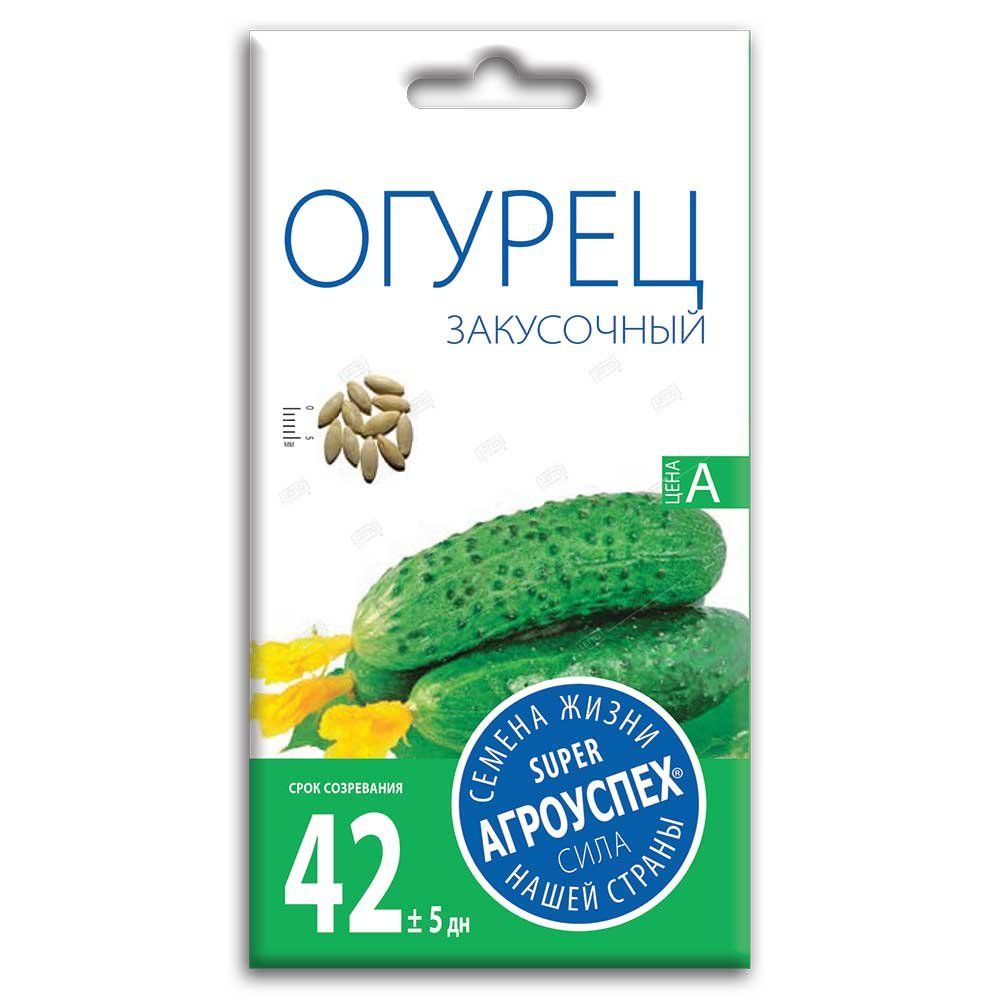 Огурец Закусочный Фото Огурец Закусочный Фото